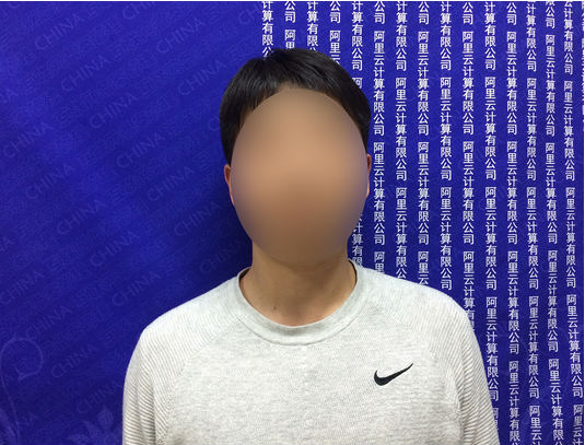 阿里云备案拍照