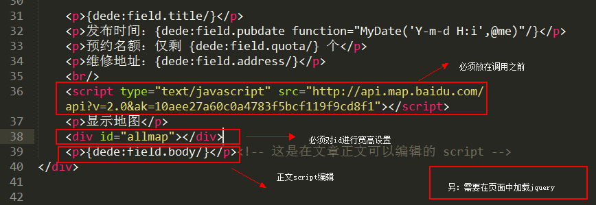 地图调用不显示解决
