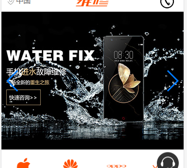 swiper轮播图