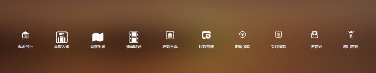 超市进销存管理系统|进销存软件手机版|进销存软件管理软件
