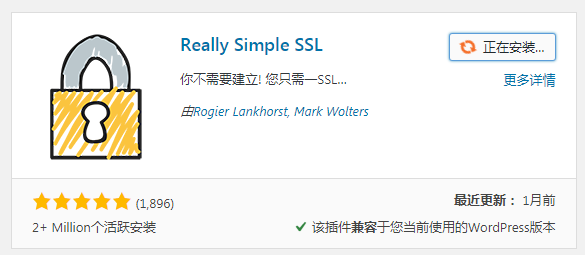 Really Simple SSL