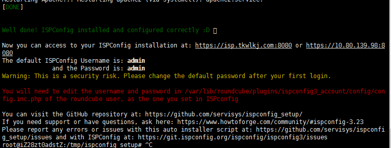 安装ISPconfig完成