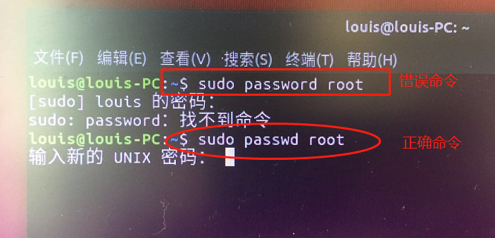 设置root用户密码