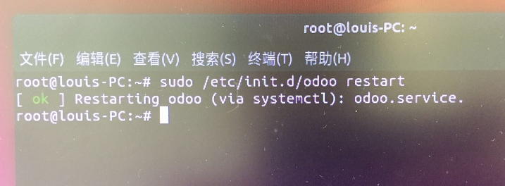 重启odoo server