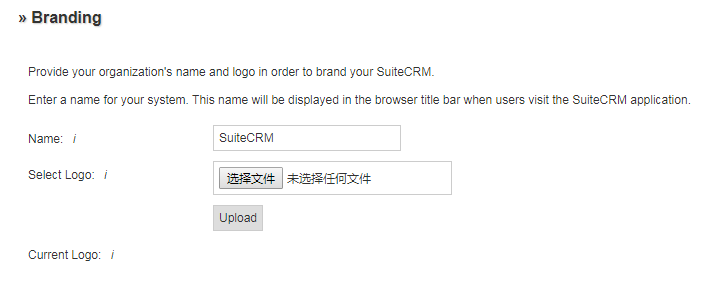 在SuiteCRM上传自己企业LOGO