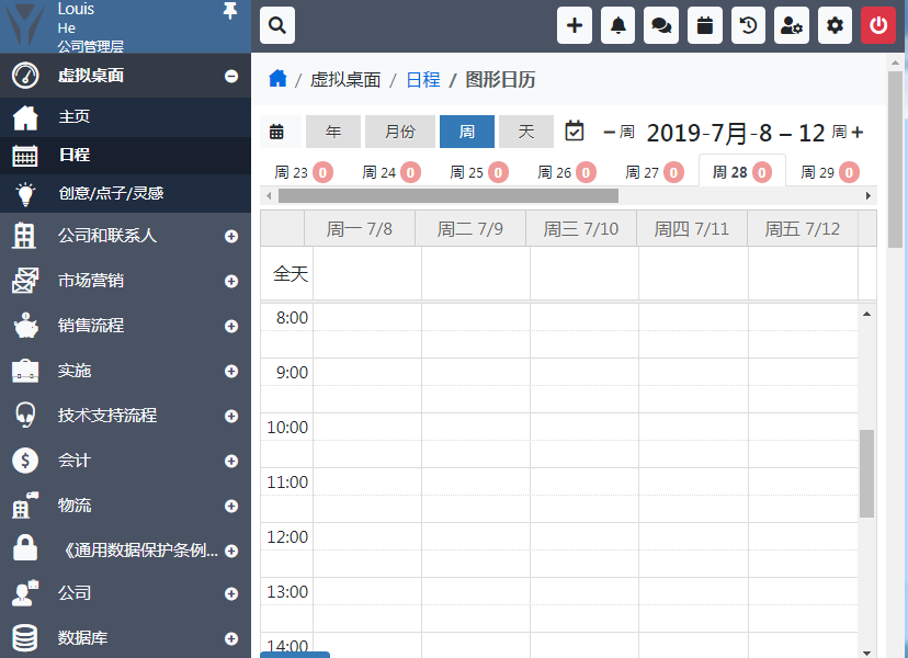 YetiForce CRM 5.1.0语言包安装完成