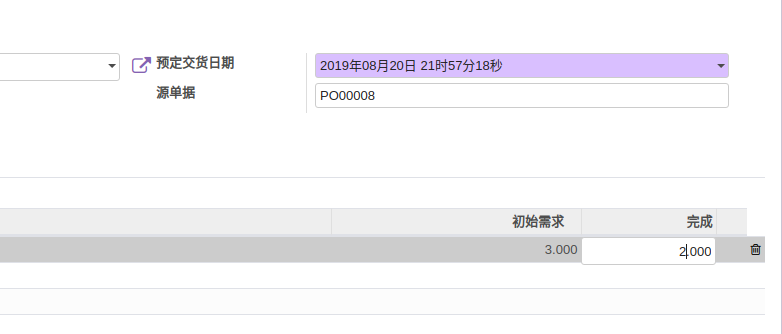 odoo取消已经收货采购单