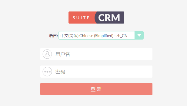 SuiteCRM客户登录页面
