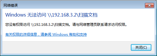 windows上无法访问ubuntu共享文件