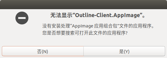 无法显示.AppImage