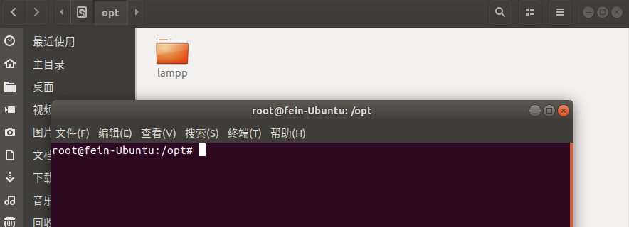 opt文件夹下右击打开终端
