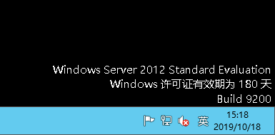  windows server 2012评估板 