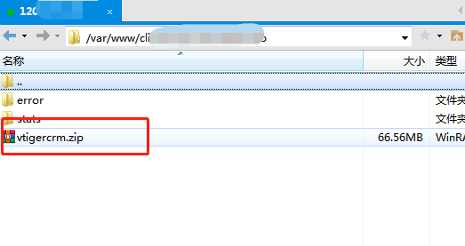 上传 vtigercrm.zip 完成