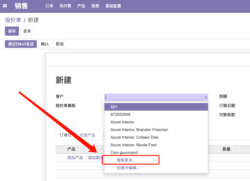 odoo erp 字段选择项