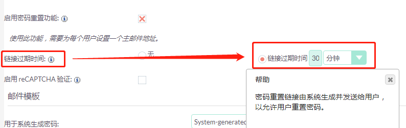 密码链接重置