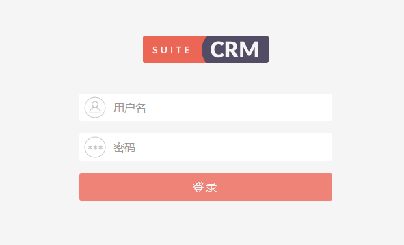 SuiteCRM中文简体