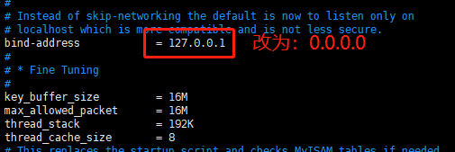 修改bind-address