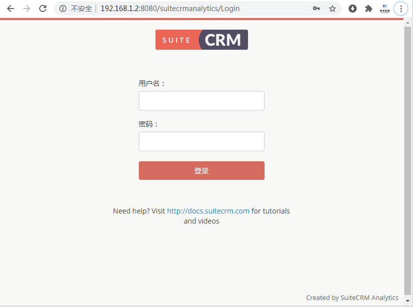 suitecrm analytics数据分析登录界面