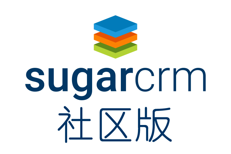 SugarCRM社区版