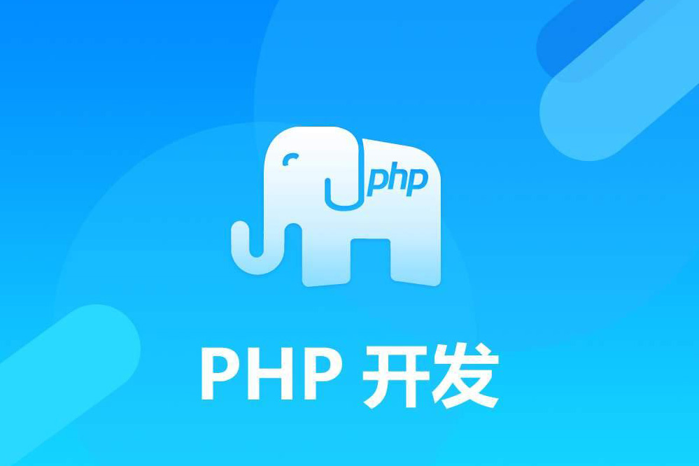 php-ini