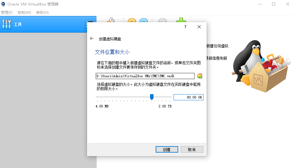 文件位置和大小