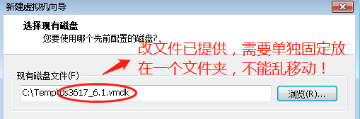配置磁盘