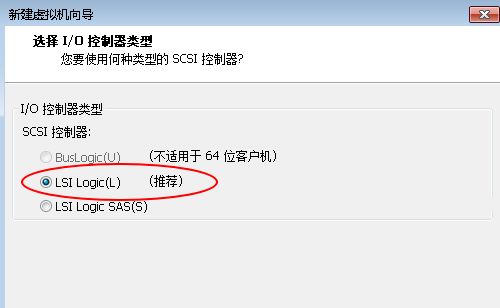 选择 I/O 控制器类型