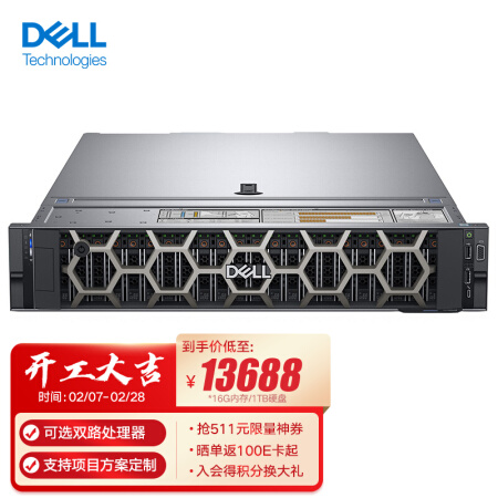 Dell服务器R740