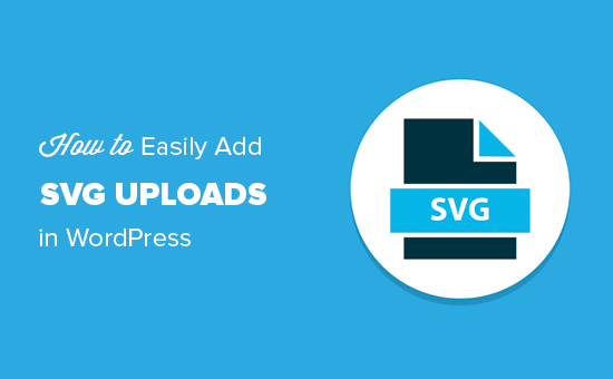 WordPress 中添加 SVG