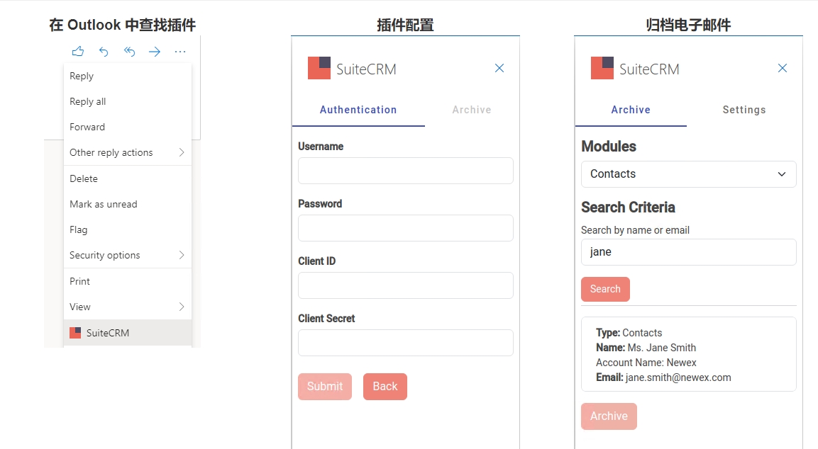 SuiteCRM 官方 Outlook 插件